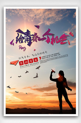 五四精神，代碼鑄就——青年開發(fā)者創(chuàng)新宣言