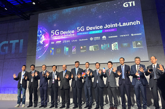 5G來(lái)了！中國(guó)移動(dòng)“5G終端先行者計(jì)劃”發(fā)布首批5G終端產(chǎn)品